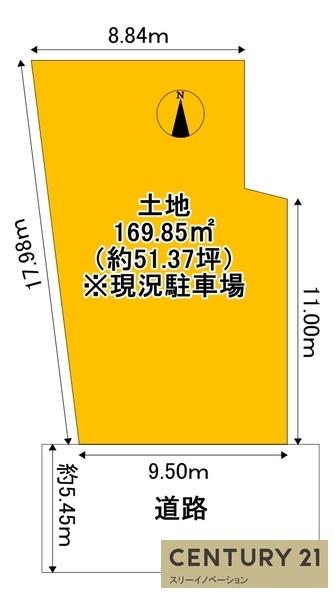 大正区三軒家西2丁目土地