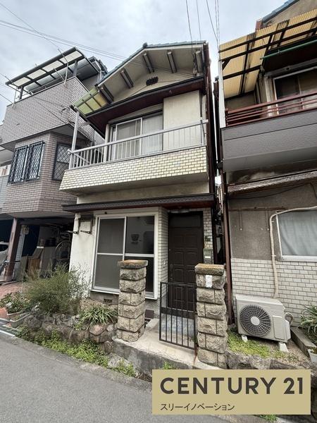 泉尾２丁目古家付き土地