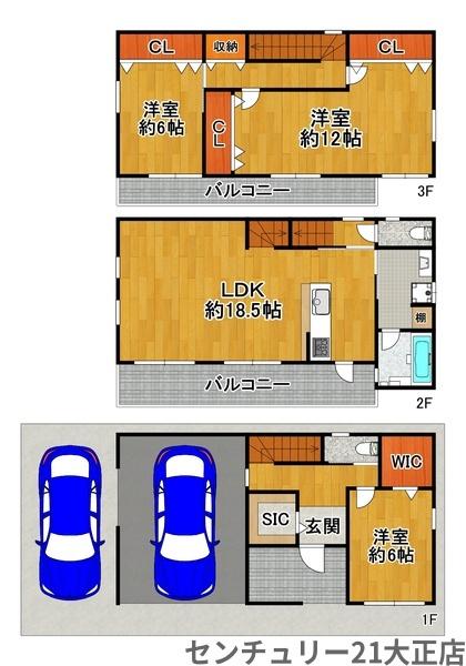 大阪市港区市岡４丁目の中古一戸建て