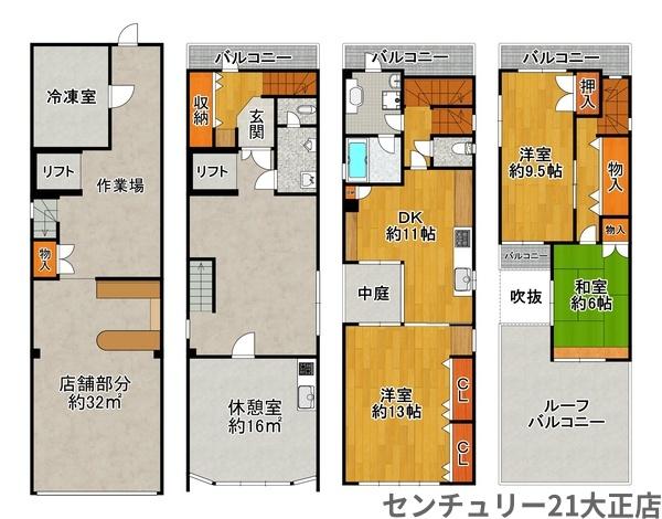 泉尾3丁目店舗付住宅