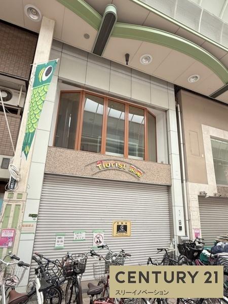 泉尾3丁目店舗付住宅