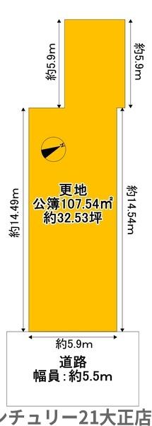 泉尾4丁目売土地