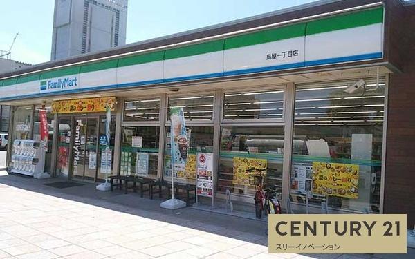 リバーガーデンECOシティアリスの森(ファミリーマート島屋一丁目店)