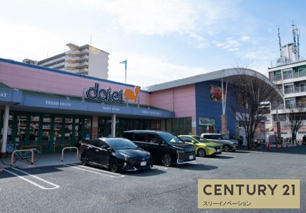 此花厚生年金住宅C棟(ダイエー此花店)