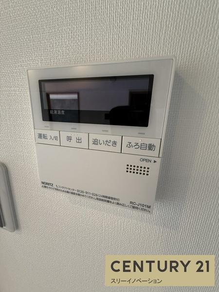 此花厚生年金住宅C棟