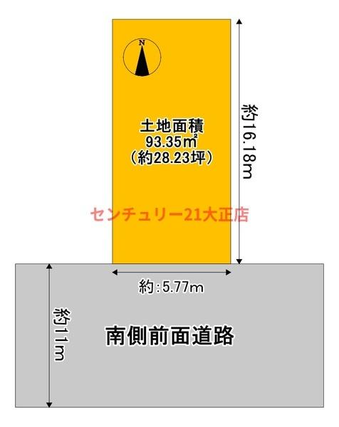 大阪市大正区平尾２丁目の土地