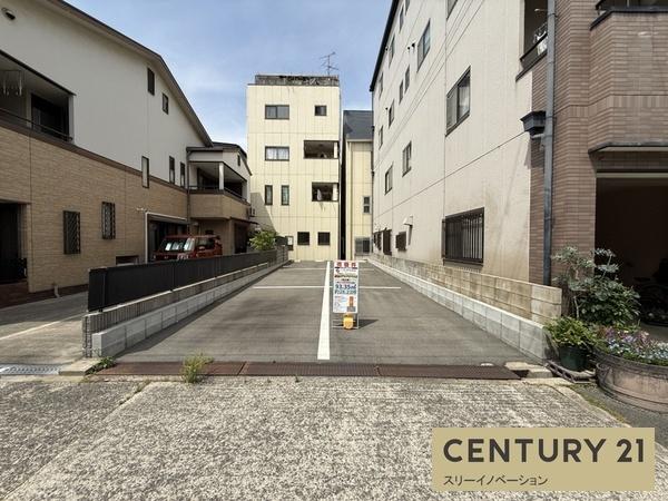 平尾2丁目土地