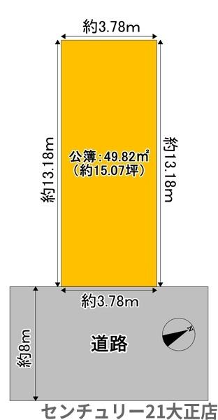 大阪市大正区泉尾２丁目の土地