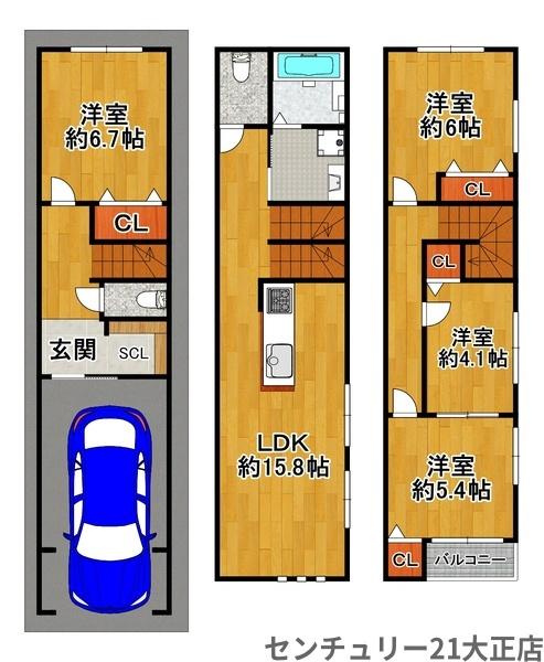 大阪市大正区泉尾２丁目の土地