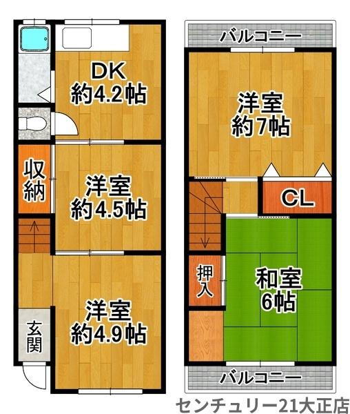 大阪市大正区泉尾４丁目の中古一戸建て