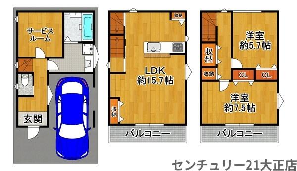 大阪市大正区北恩加島１丁目の中古一戸建て