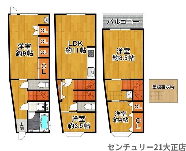 大阪市大正区三軒家西１丁目の中古一戸建て