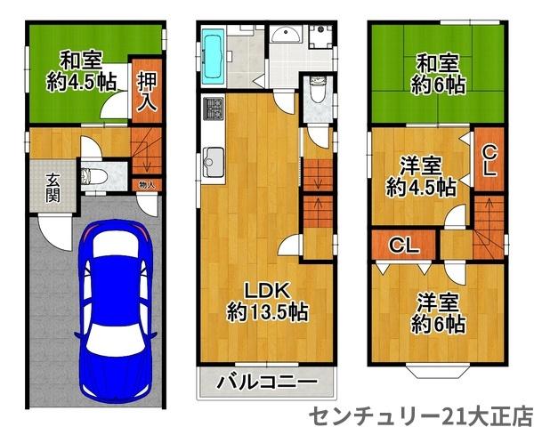南恩加島1丁目中古戸建