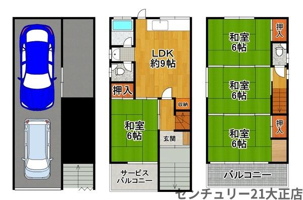 大阪市大正区鶴町３丁目の中古一戸建て