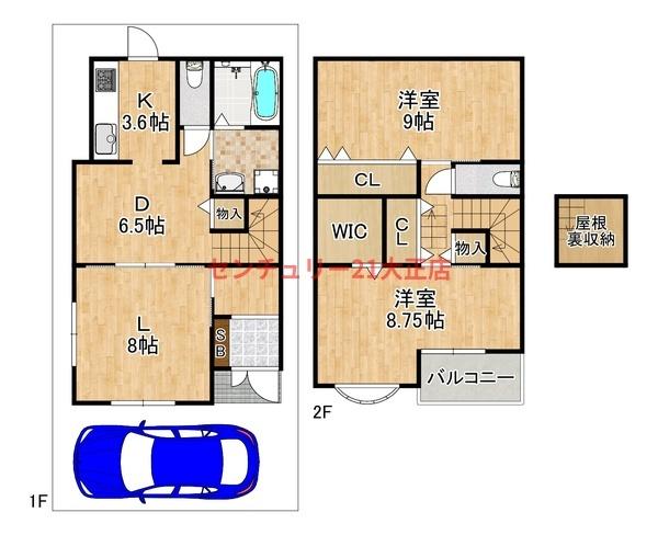 大阪市大正区千島１丁目の中古一戸建て