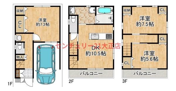 大阪市大正区南恩加島６丁目の中古一戸建て