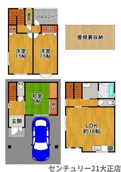池島３丁目中古戸建