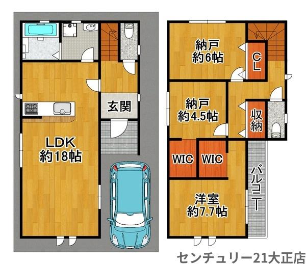 大阪市此花区春日出中１丁目の中古一戸建て