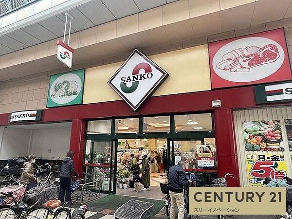 大阪市此花区春日出中１丁目の中古一戸建て(サンコー此花店)