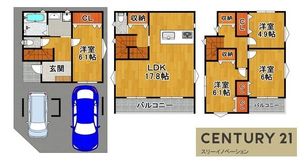 八幡屋4丁目新築戸建