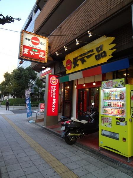 八幡屋4丁目新築戸建(天下一品港店)