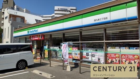 ファミール西九条(ファミリーマート西九条三丁目店)