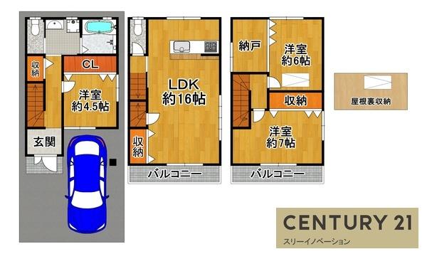 大阪市此花区酉島３丁目の中古一戸建て