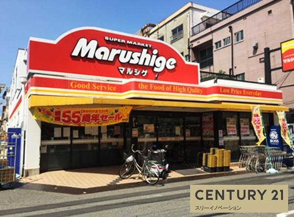 大阪市此花区酉島３丁目の中古一戸建て(マルシゲ酉島店)