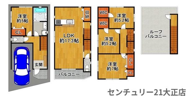 大阪市此花区西九条４丁目の中古一戸建て