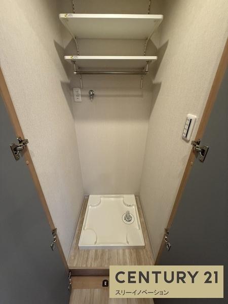 此花厚生年金住宅C棟