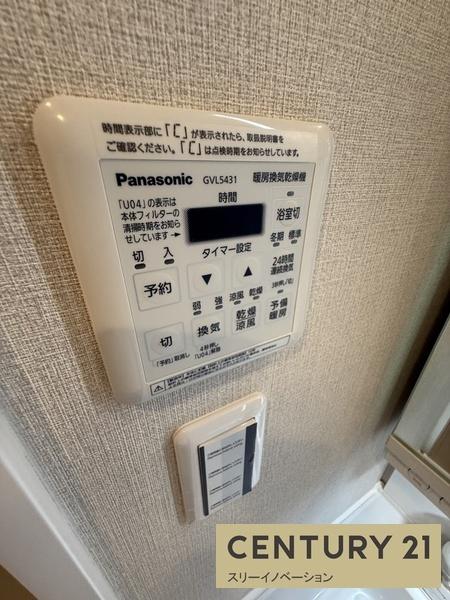 此花厚生年金住宅C棟