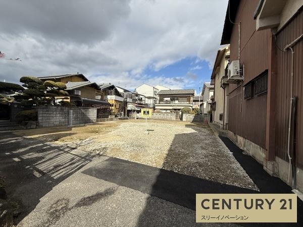 中新開1丁目土地