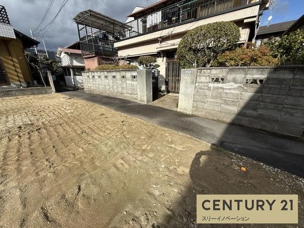 中新開1丁目土地
