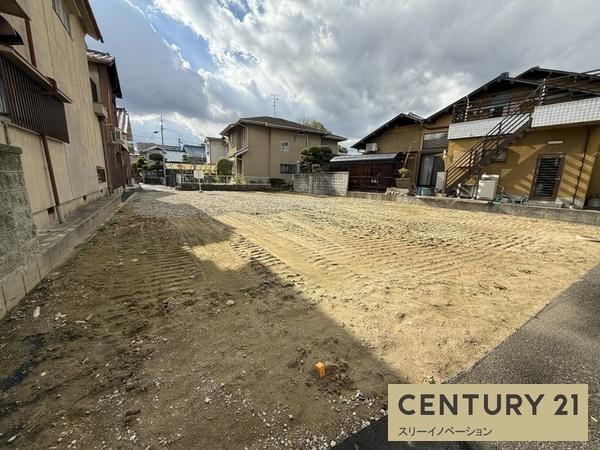 東大阪市中新開１丁目の土地