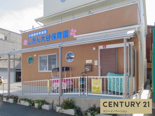 リバーガーデンこのはな(しおん大谷保育園)
