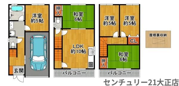 泉尾4丁目中古戸建