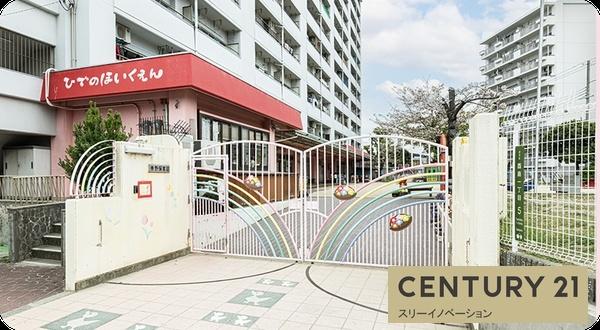 大阪市此花区酉島３丁目の中古一戸建て(秀野保育園)