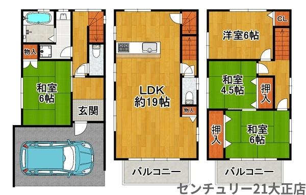 大阪市大正区泉尾５丁目の中古一戸建て