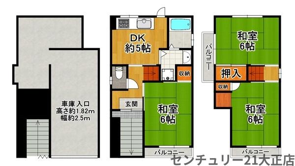 大阪市大正区小林西２丁目の中古一戸建て
