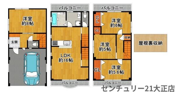 千島1丁目中古戸建