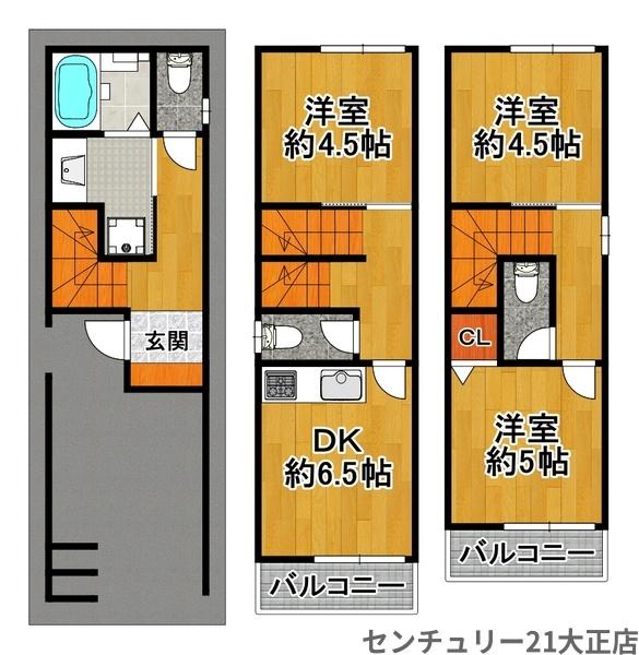 築港２丁目新築戸建