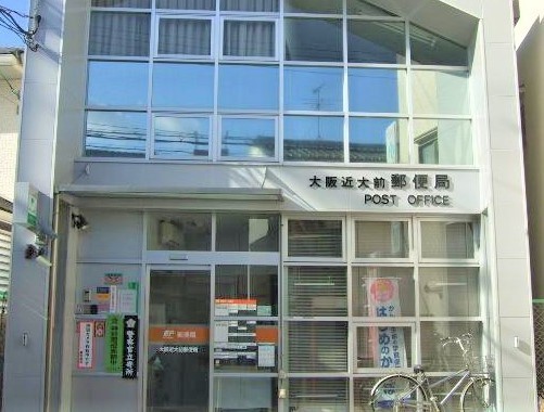 東大阪市新上小阪の中古一戸建て(大阪近大前郵便局)