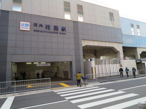 八尾市緑ヶ丘4丁目の土地(河内花園駅(近鉄奈良線))