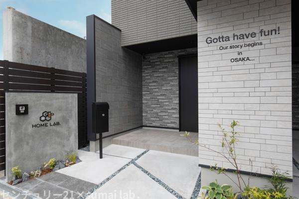 東大阪市東石切町６丁目の土地
