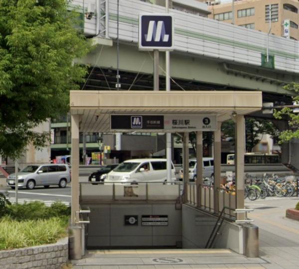 ジオタワー南堀江(大阪メトロ千日前線桜川駅)
