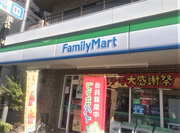 大阪市生野区新今里3丁目の土地(ファミリーマート北巽駅西店)