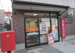 大阪市生野区新今里3丁目の土地(東成大今里郵便局)