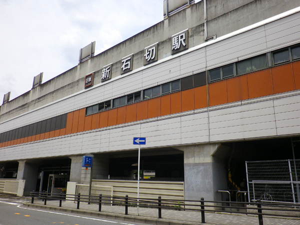 中石切町/新築戸建(新石切駅(近鉄けいはんな線))