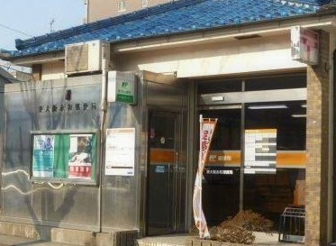東大阪市永和2丁目の土地(東大阪永和郵便局)