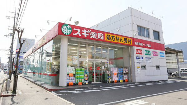 朝日プラザ小阪(スギ薬局高井田店)